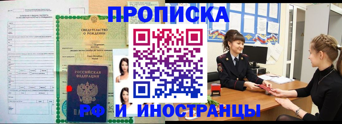 временная регистрация госуслуги в Красновишерске