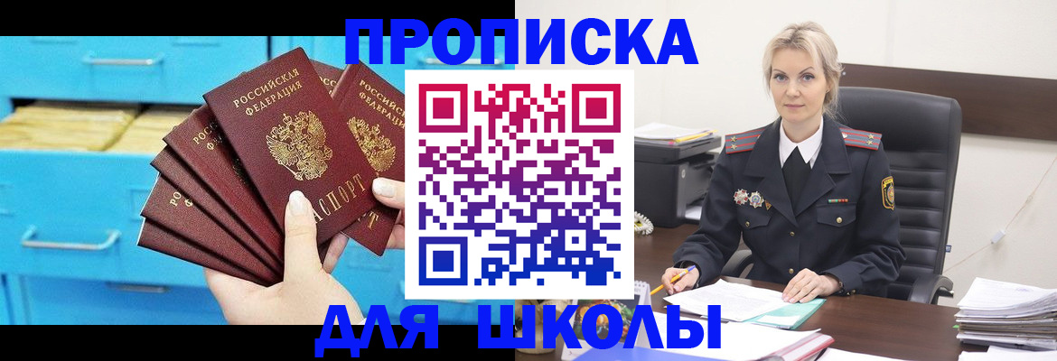 регистрация в Красновишерске