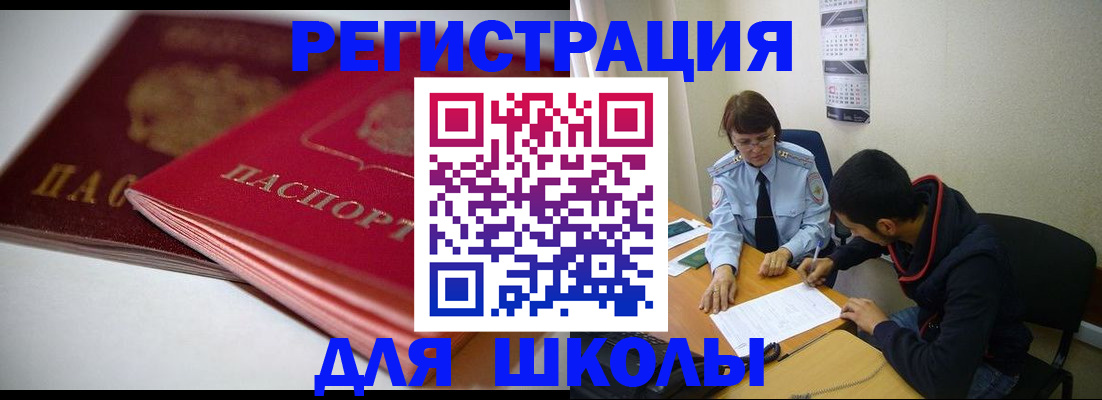 временная регистрация 2025 в Красновишерске