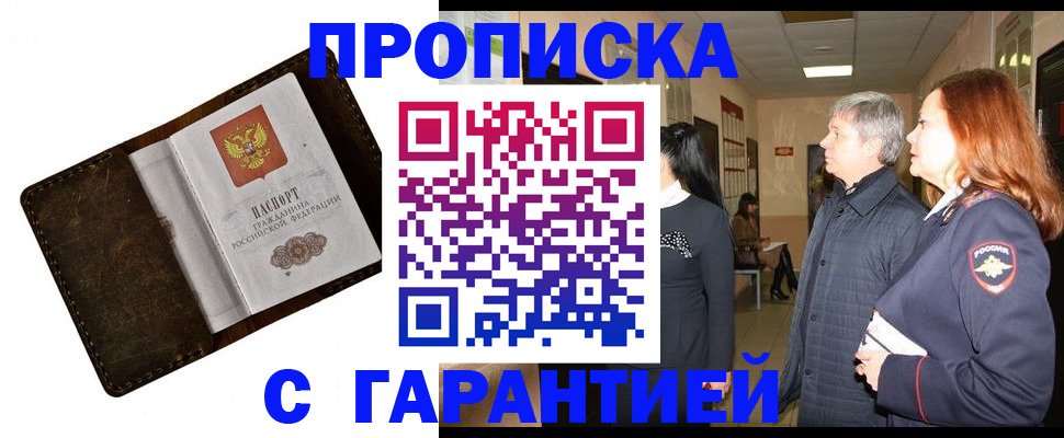 временная регистрация госуслуги в Красновишерске