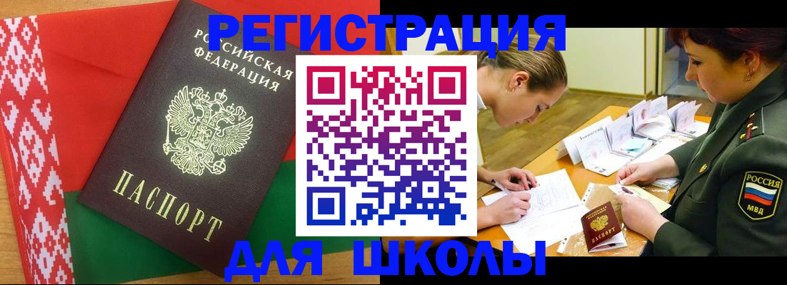 временная регистрация адрес в Красновишерске