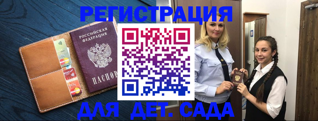 временная регистрация 2025 в Красновишерске